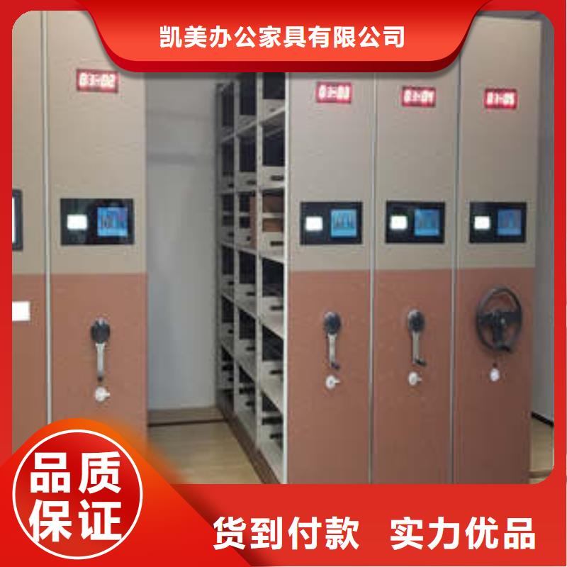 网上销售【凯美】铁质档案架