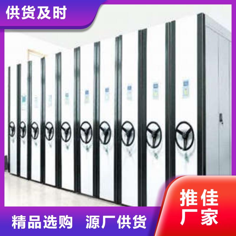 创造求实【凯美】仓库密集货架