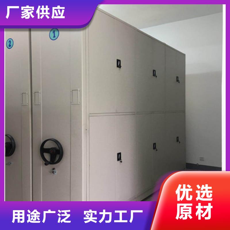 办公室密集柜非标规格定做