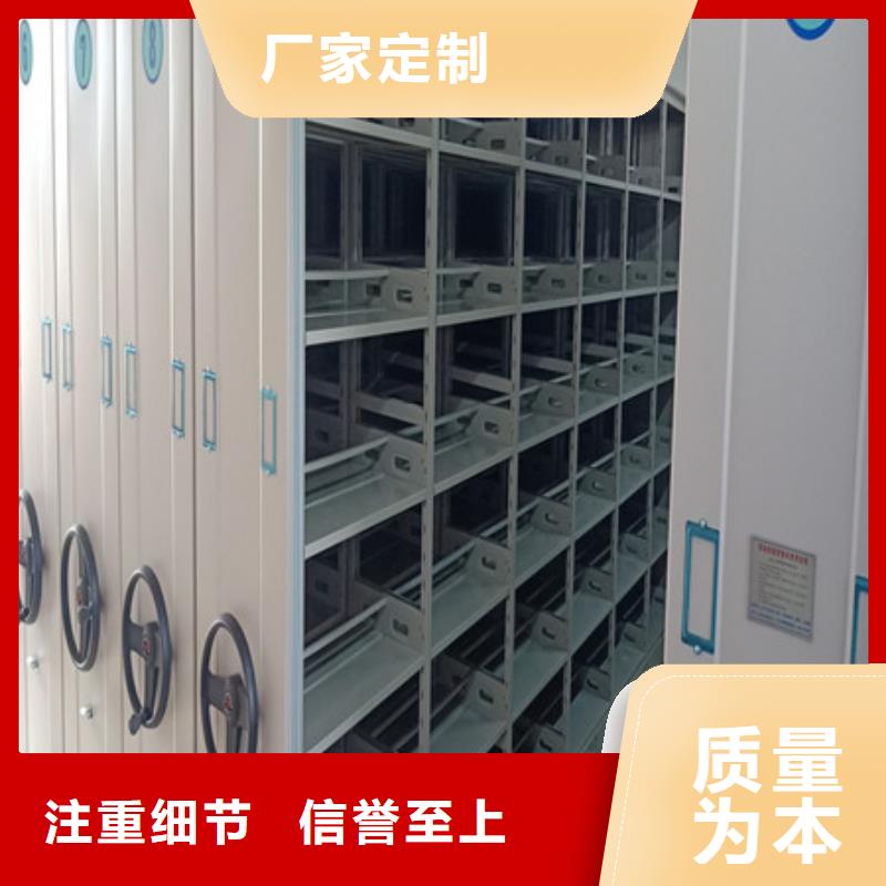 电动智能档案柜源头厂商