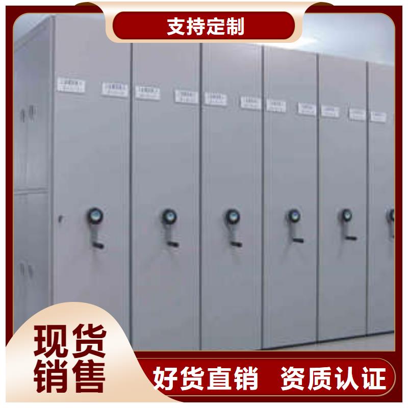 密集资料柜、密集资料柜厂家_大量现货
