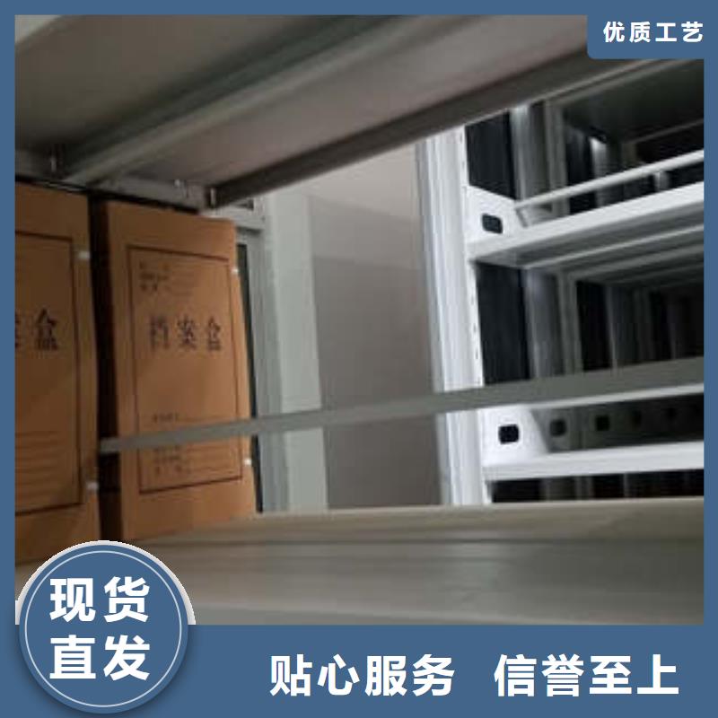 移动文件柜省心省钱