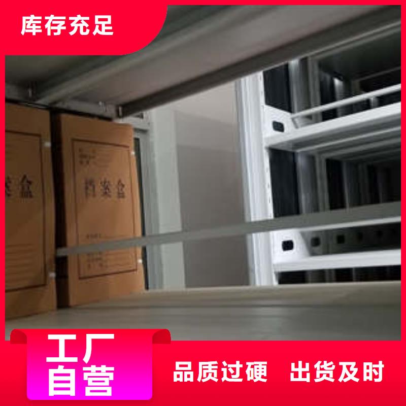 图书室智能密集柜优质品牌