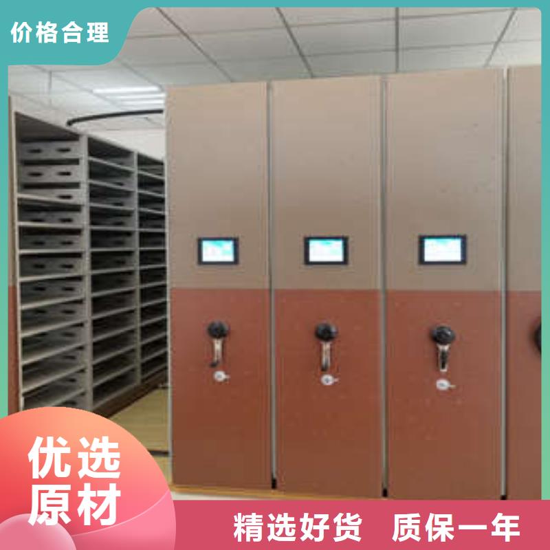 供应档案室用密集架-实体厂家可定制