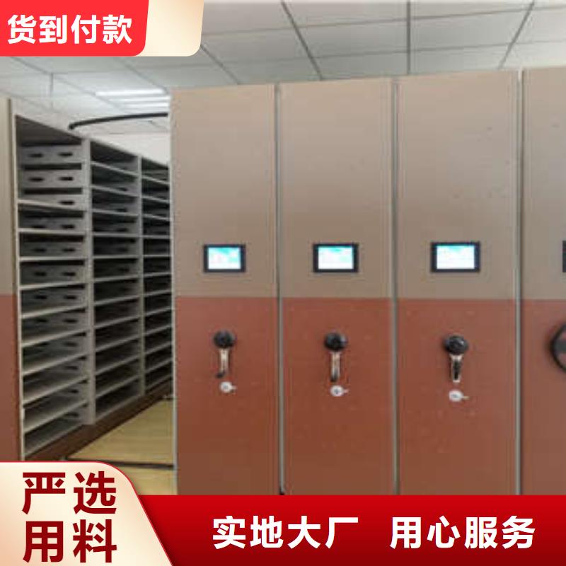 产品问题的原理和解决【凯美】智能病历档案密集架