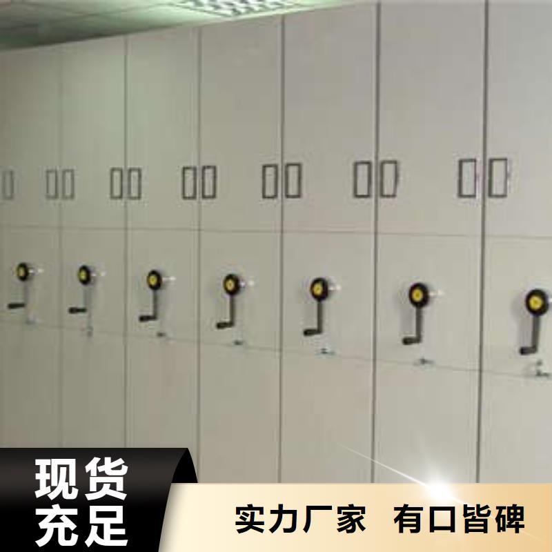 手摇密集档案架施工安装