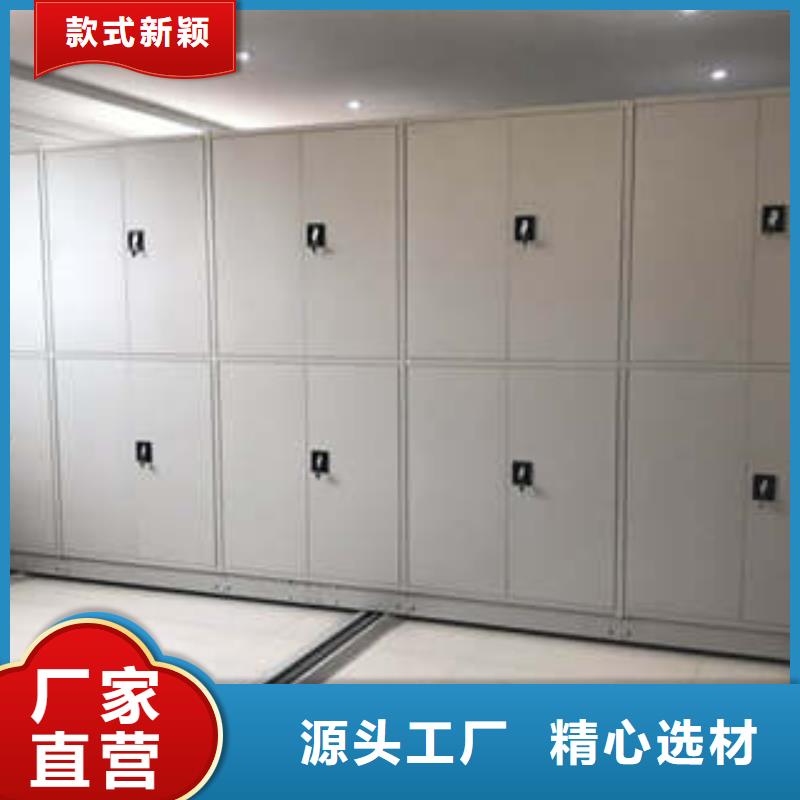 产品特性和使用方法【凯美】密集柜档案架
