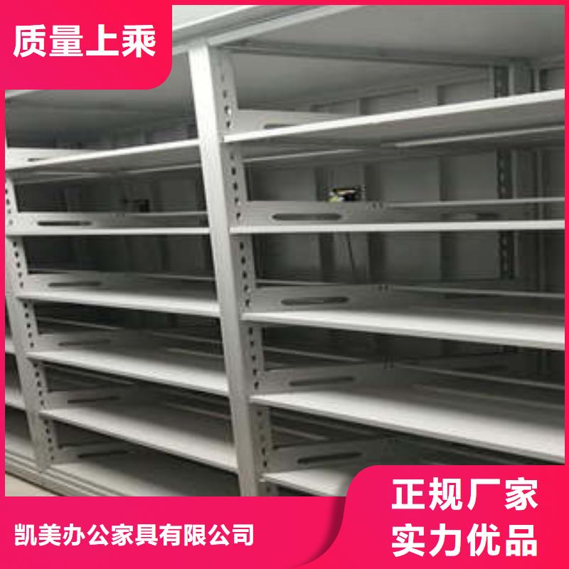 仓储密集架直供全国品牌:本地厂家