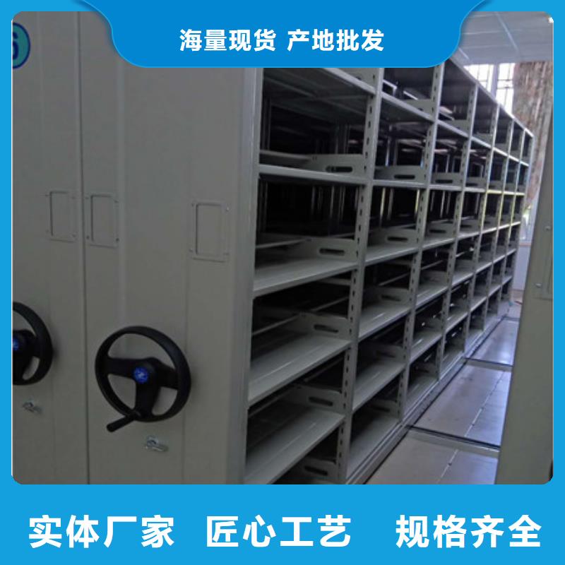 现货供应_档案室密集文件柜品牌:凯美办公家具有限公司