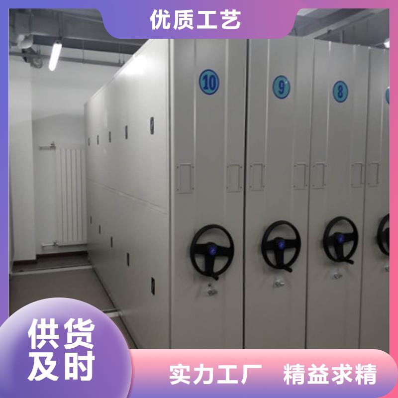 移动文件柜省心省钱