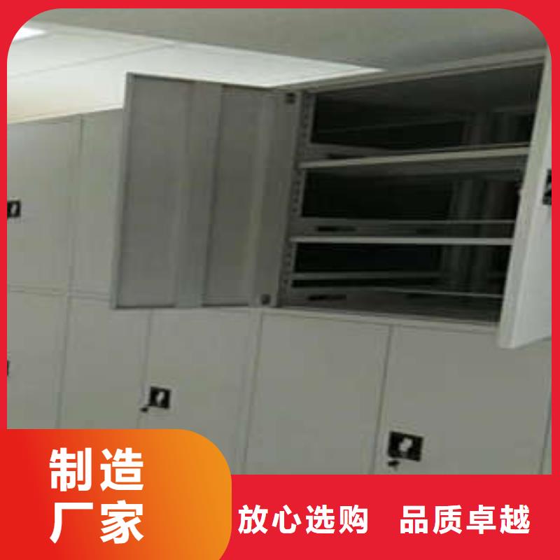 城建档案管理密集架品质上乘