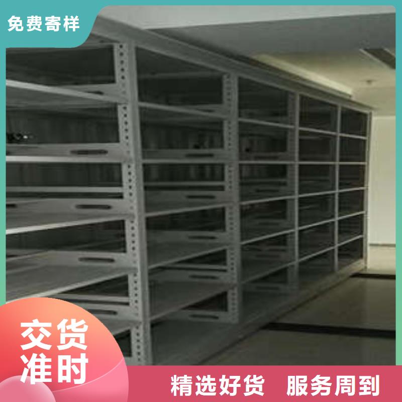 导轨式档案柜工艺先进