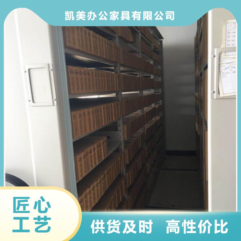 可移动档案存放密集架开放创新