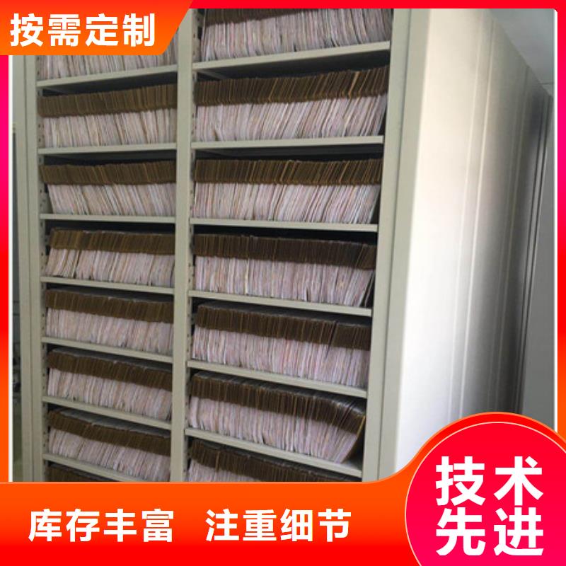 城建档案管理密集架品质上乘