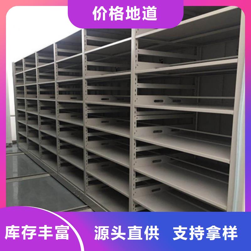 智能自动密集架新品正品