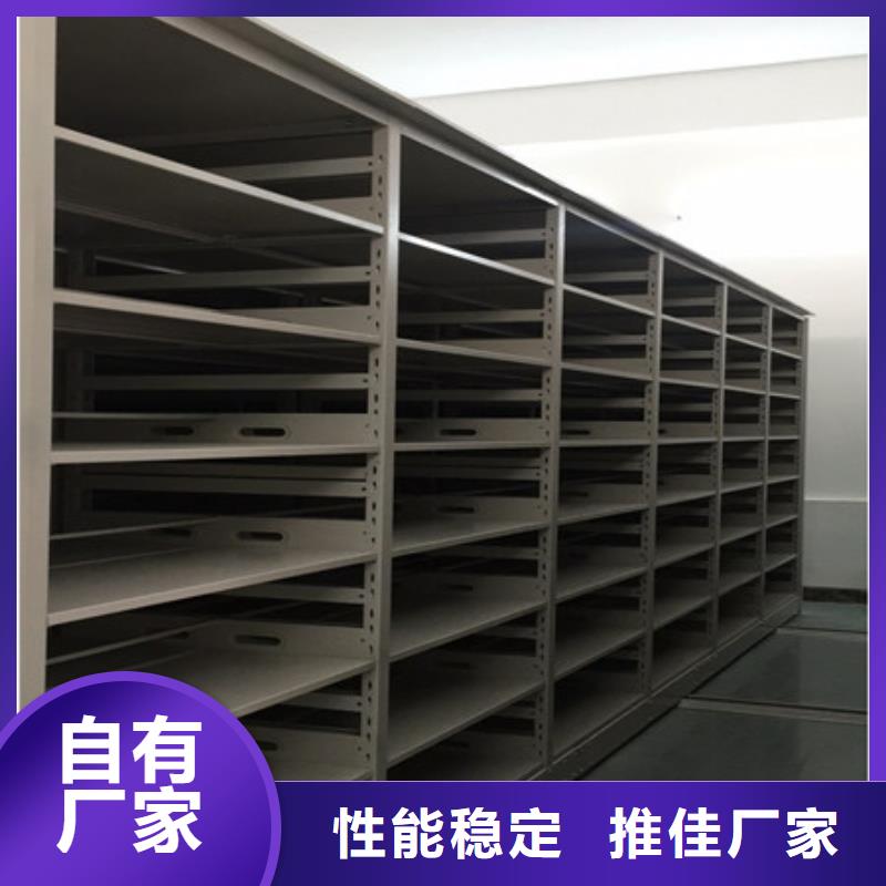 电动智能档案柜老品牌高品质