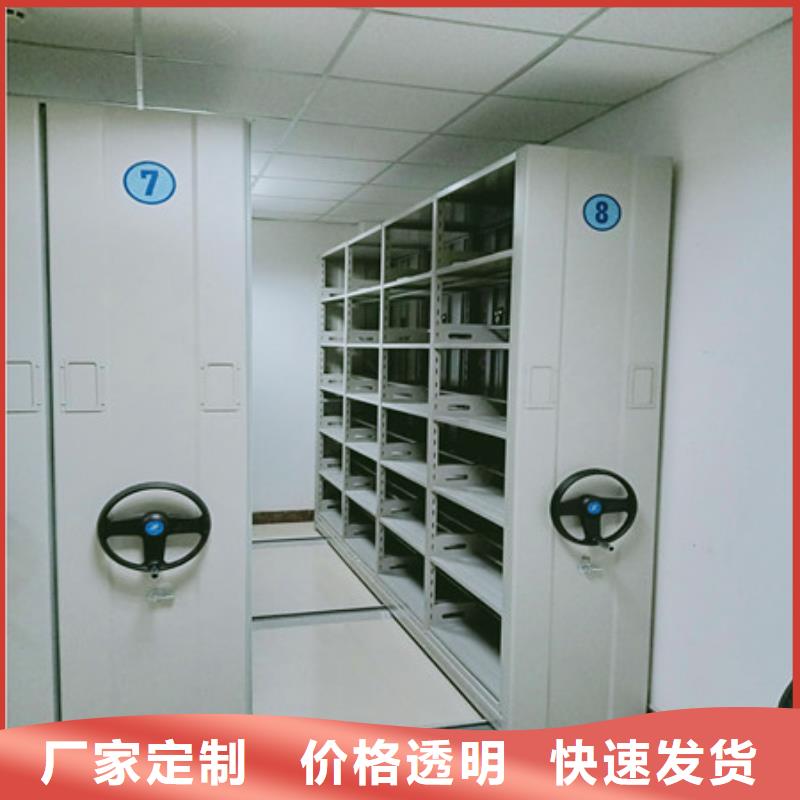 移动密集档案架_精益求精