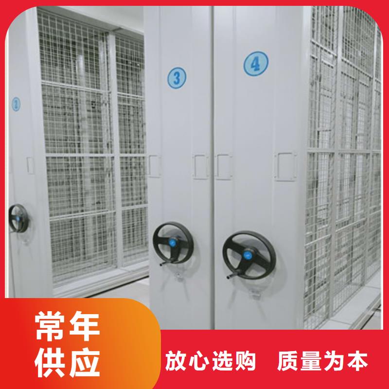 电动档案柜品牌厂家