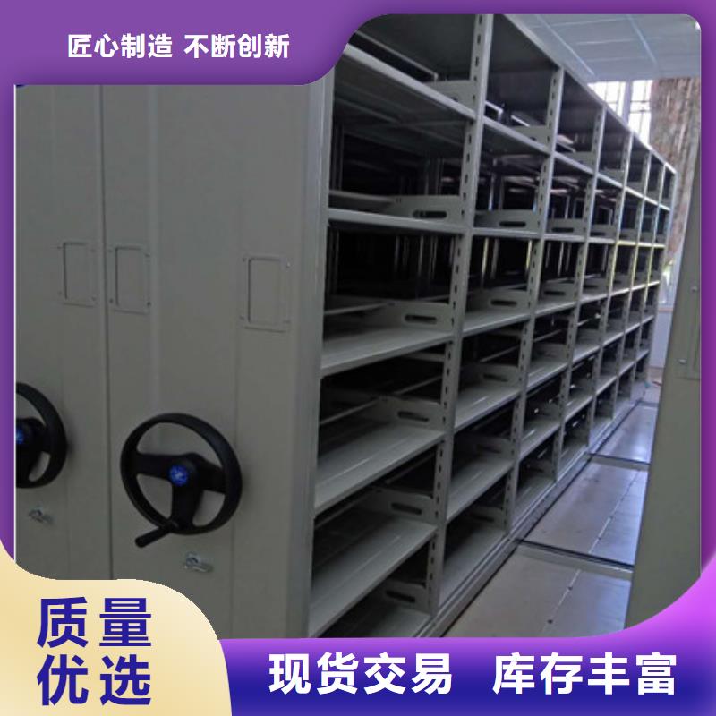 密集文件柜订购找大品牌