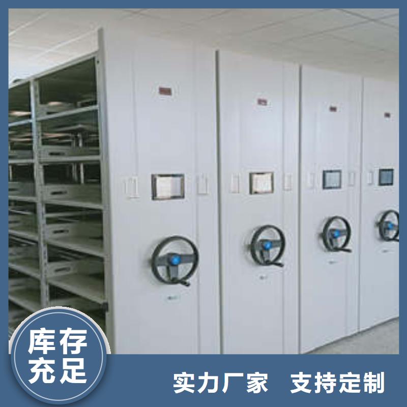 《郴州》订购生产密集型档案资料柜的生产厂家