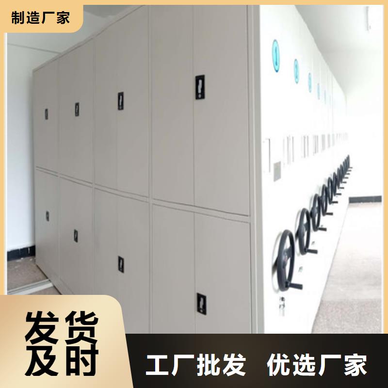 贵重活动密集架品牌:凯美办公家具有限公司