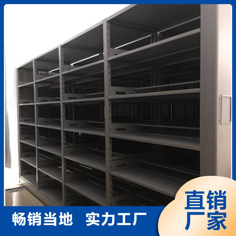 《郴州》订购生产密集型档案资料柜的生产厂家