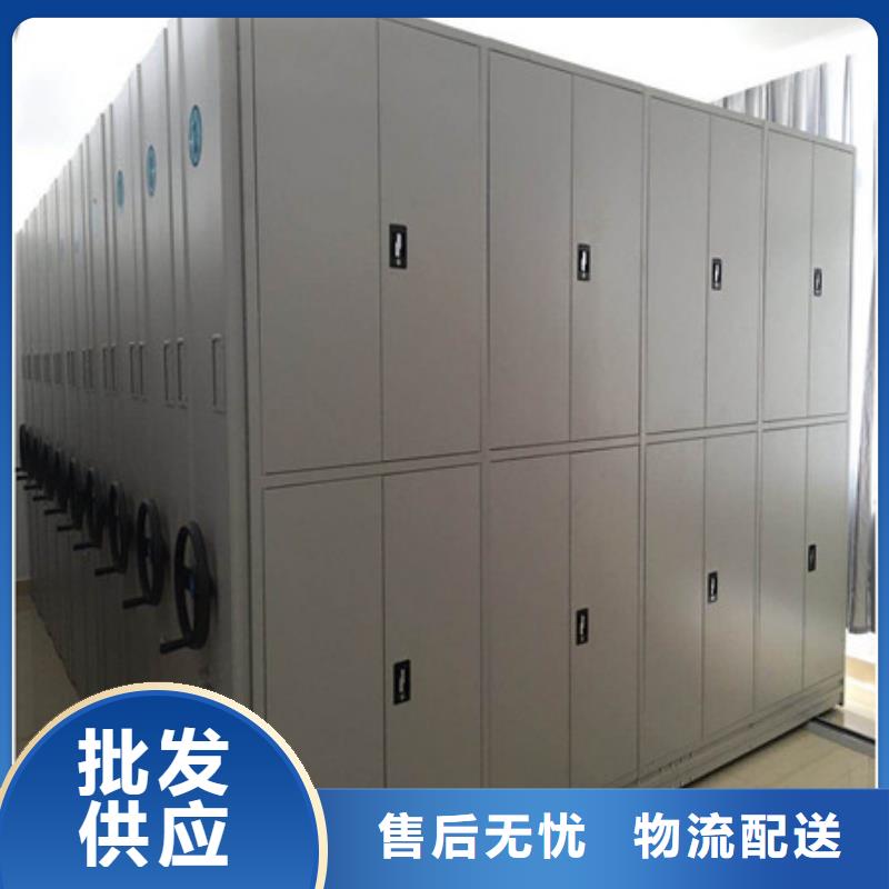 重庆巴南市市咨询凯美销售电动密集柜的厂家