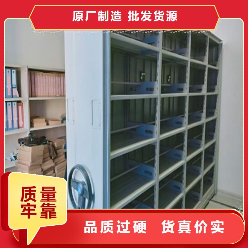 香港咨询档案移动密集柜厂家技术领先