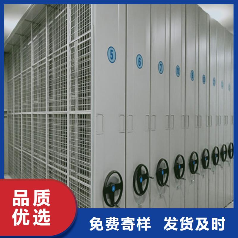 会计密集架、会计密集架价格