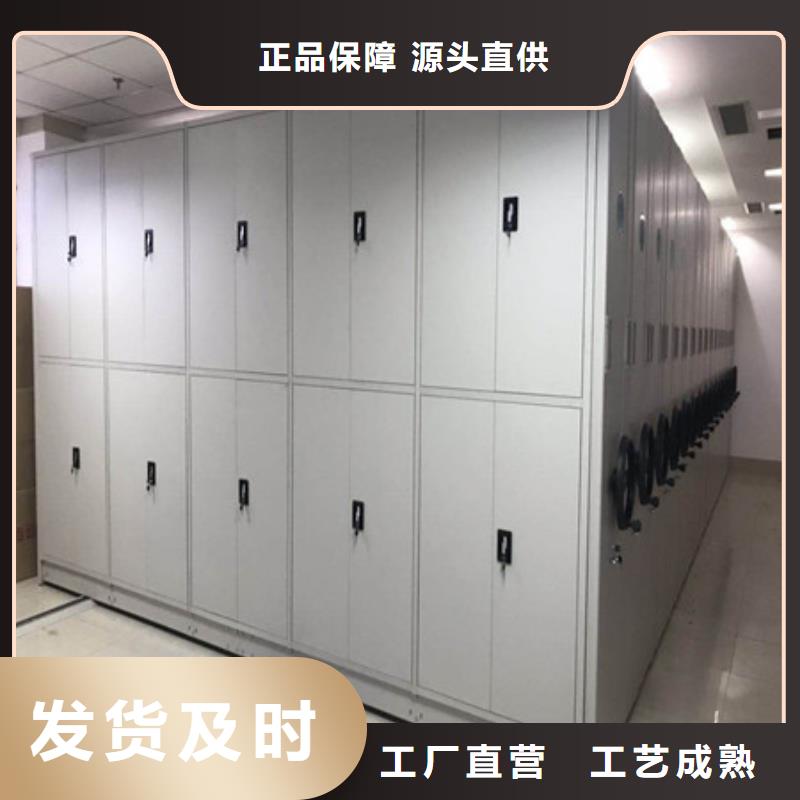 《香港》选购档案室用密集架-档案室用密集架热销