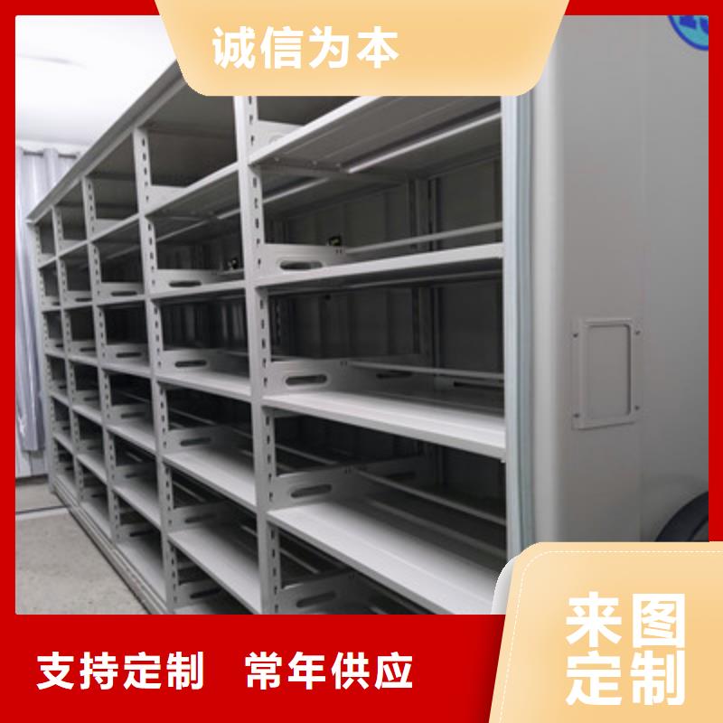 咨询服务【凯美】手动型档案密集架