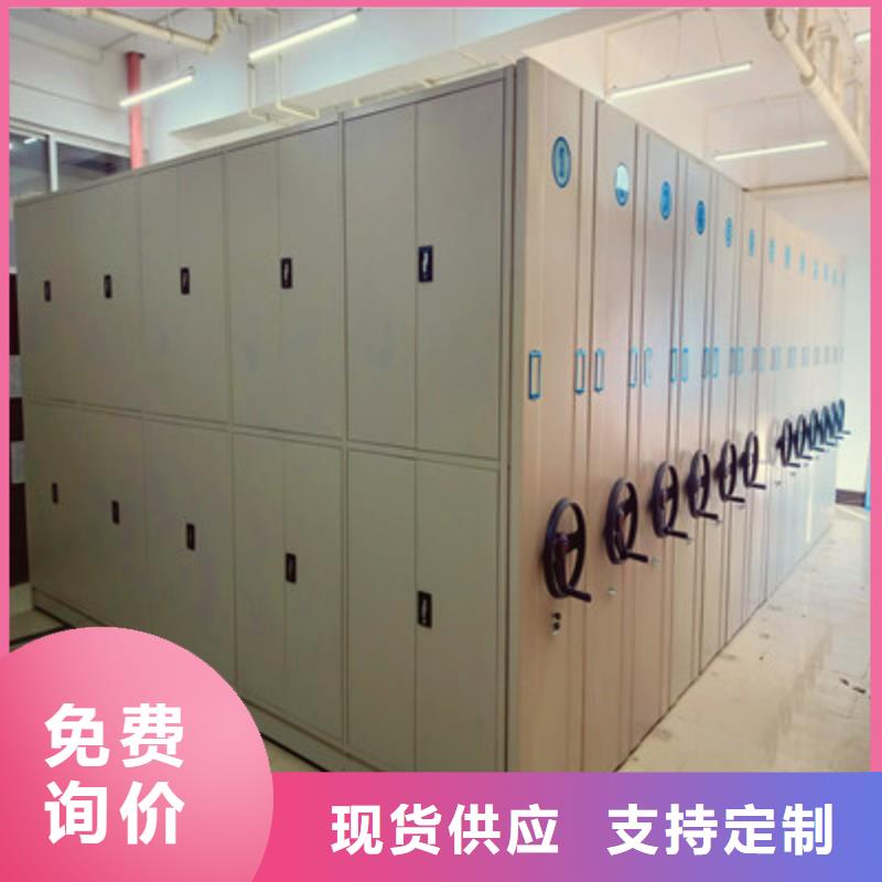 销售部【凯美】智能密集架