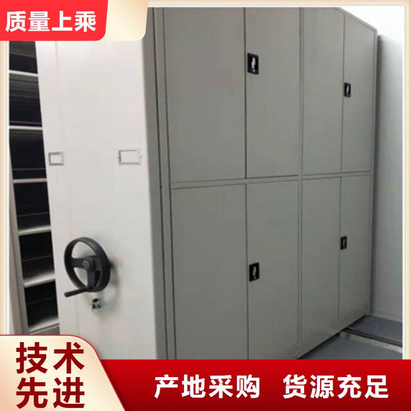 改造智能密集柜【凯美】财务档案密集架