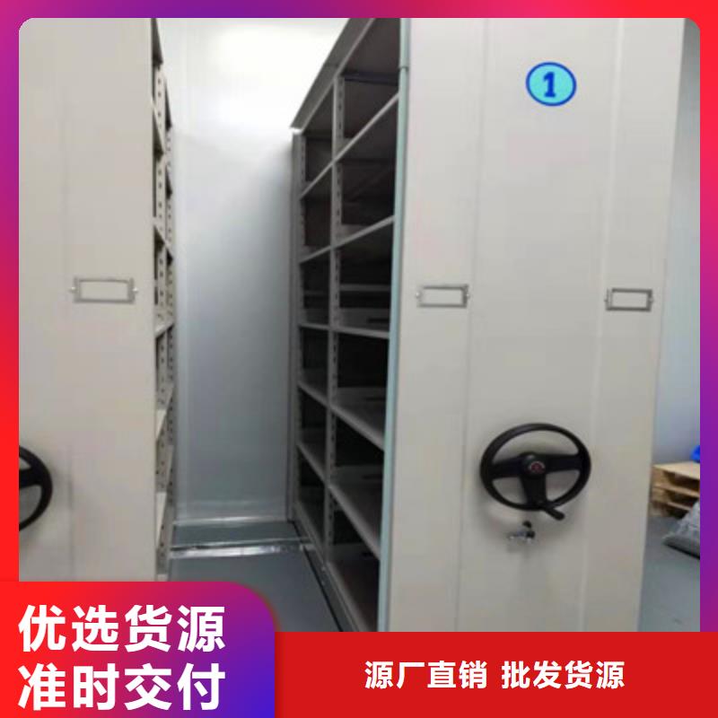 行业跟随技术发展趋势【凯美】密集柜
