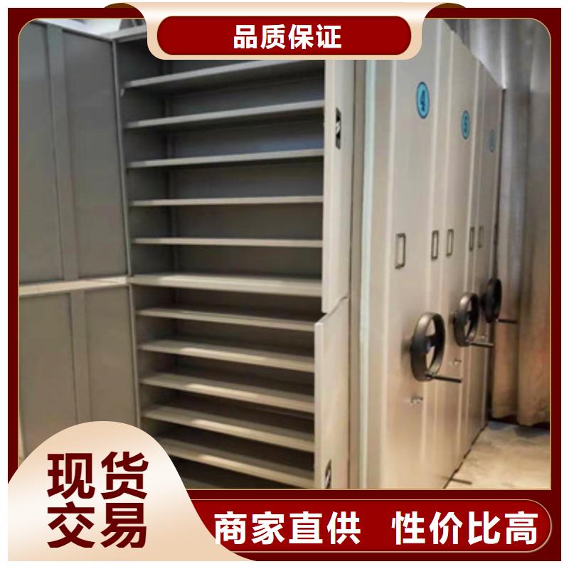 免费送货【凯美】移动资料档案柜