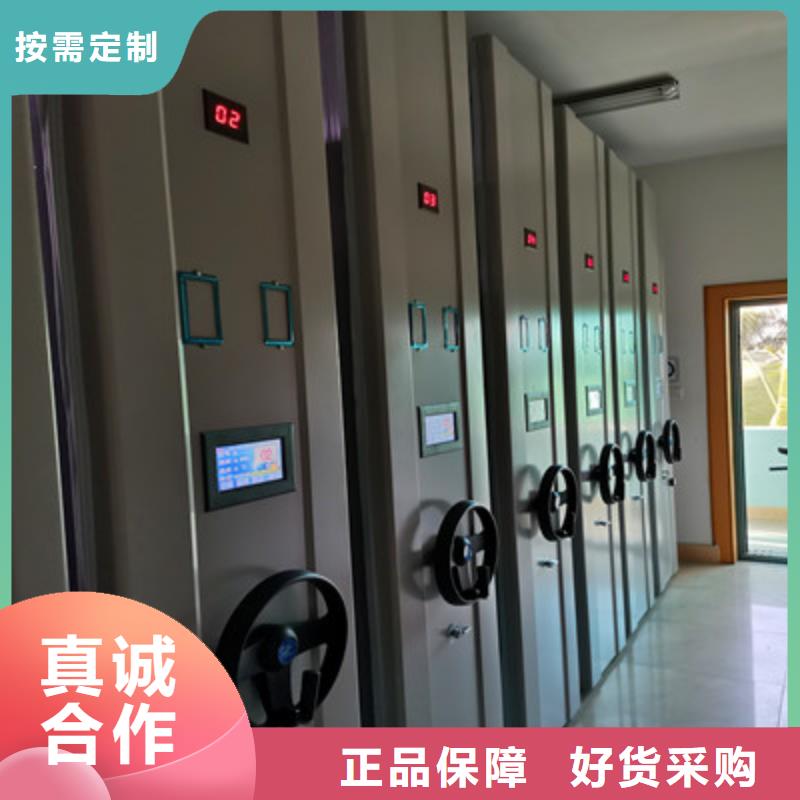 共存共赢【凯美】密集档案资料柜