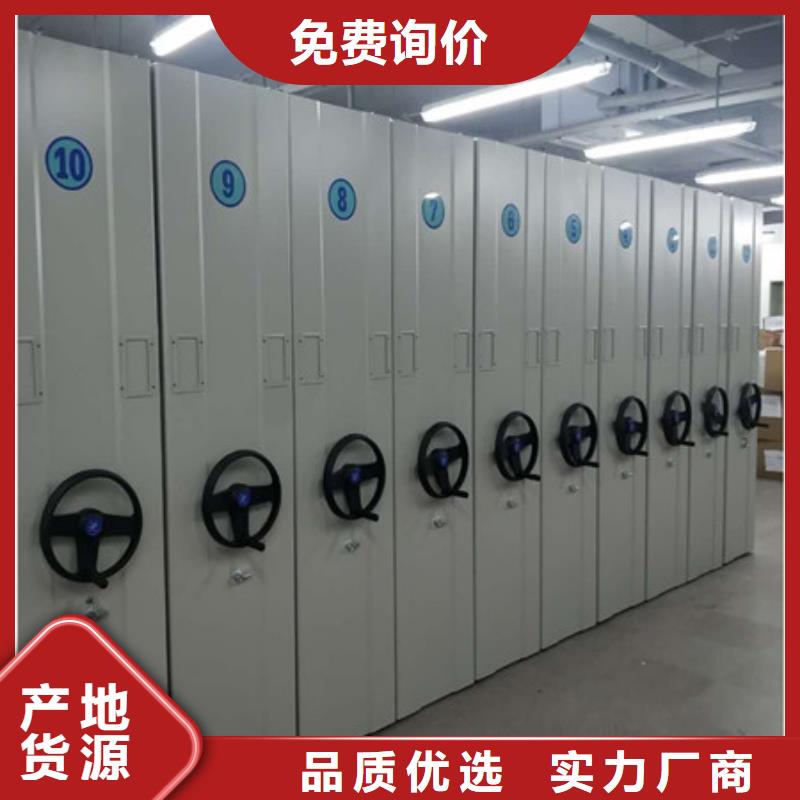 质保十年【凯美】样品密集架