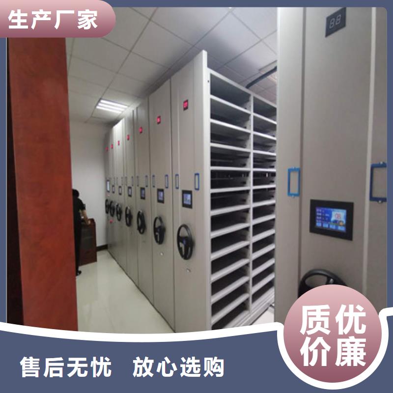 厂家要重视度的塑造【凯美】昌江县密集式移动档案柜
