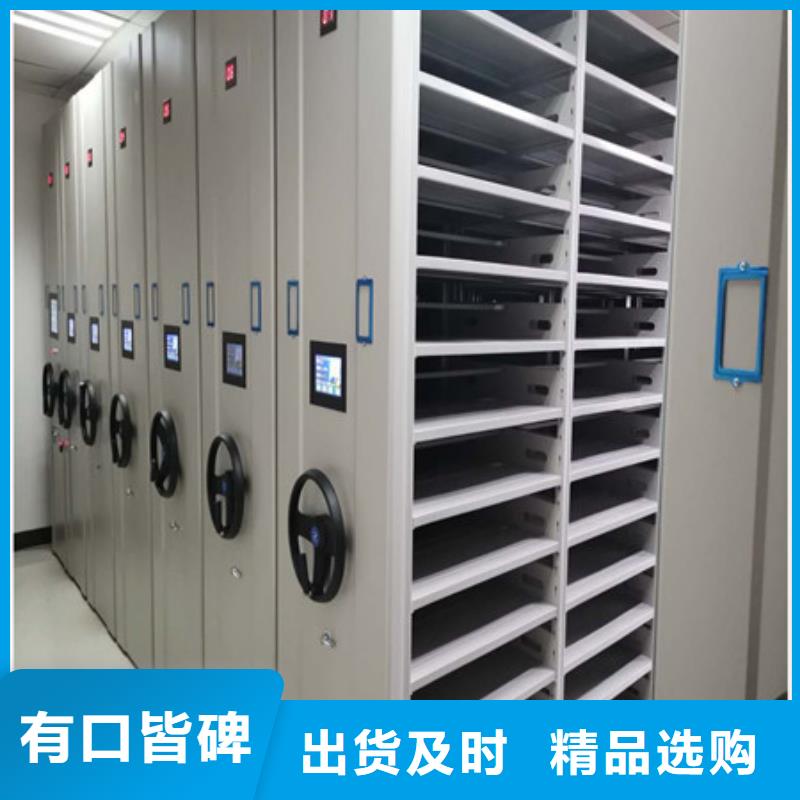 谁家便宜【凯美】档案资料室密集柜