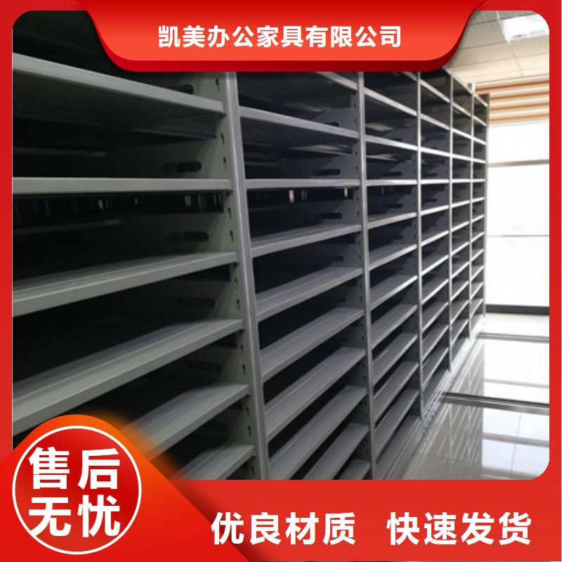 厨式密集架行情走势