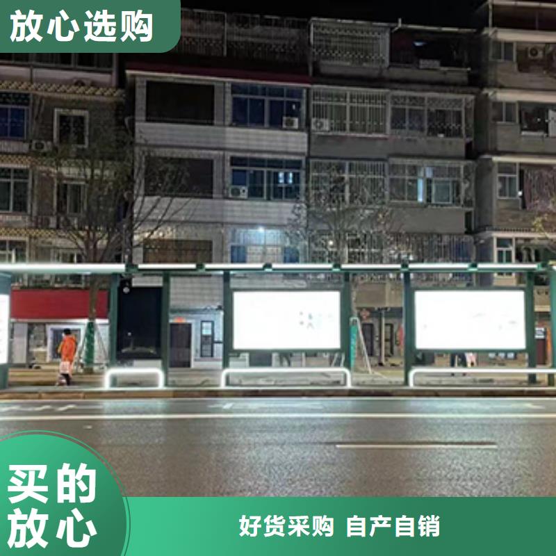 大型公交站台工厂直销