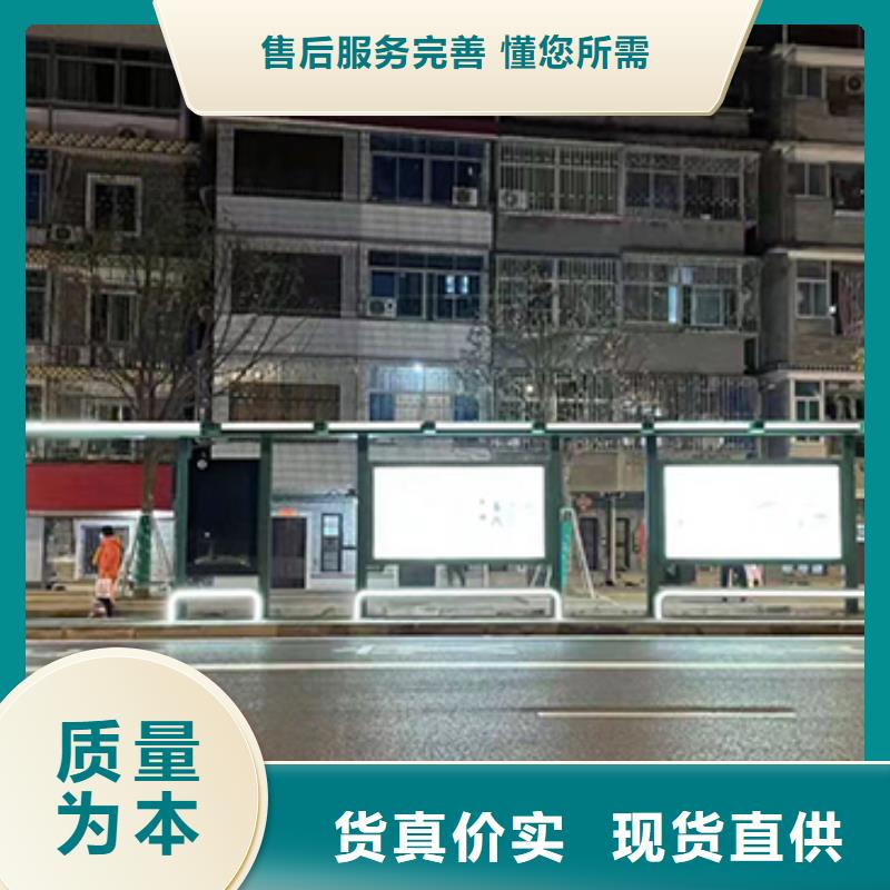 智能公交站台规格齐全