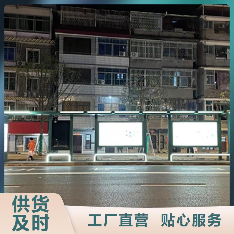 简易公交站台质量放心