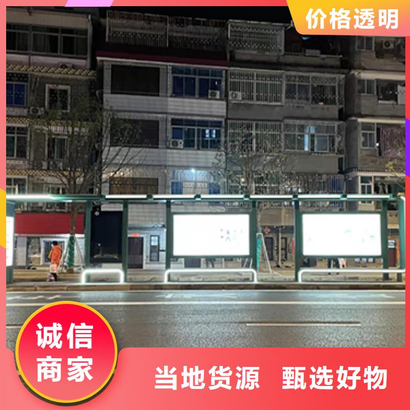 智能公交站台规格齐全