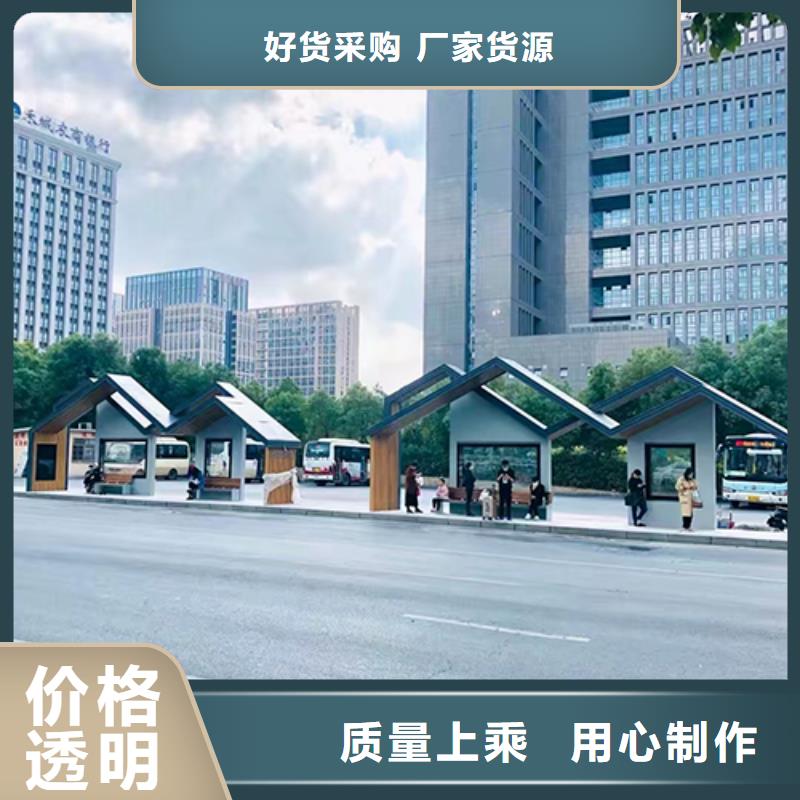 不锈钢公交站台品质过关