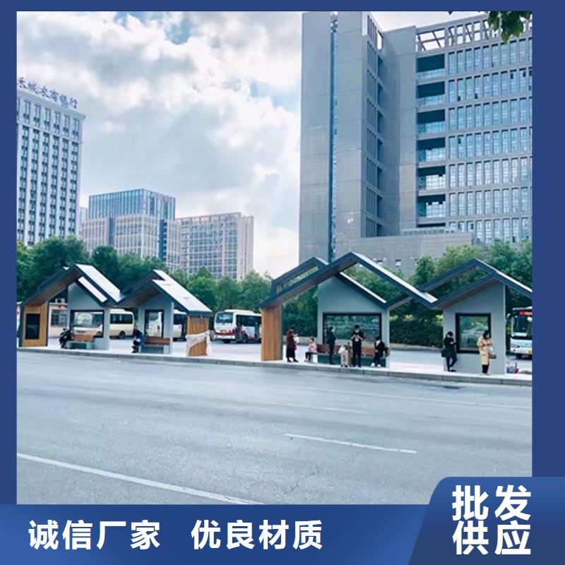 智能公交站台畅销全国