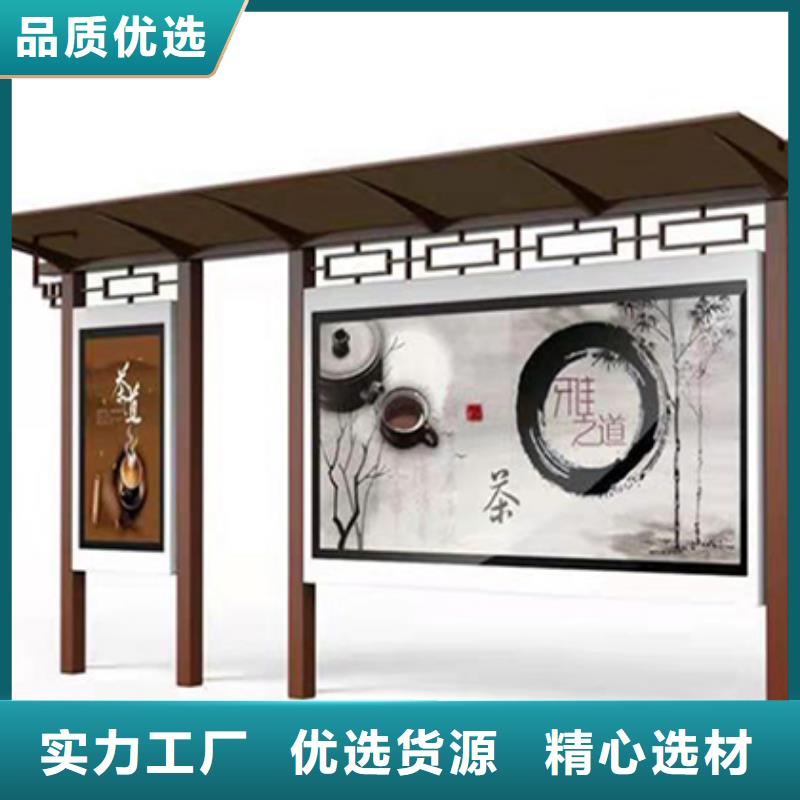 公交站台定制施工队伍