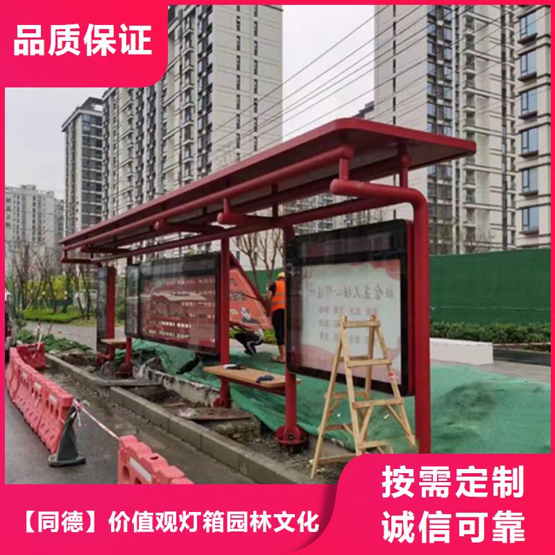 公交站台灯箱为您服务
