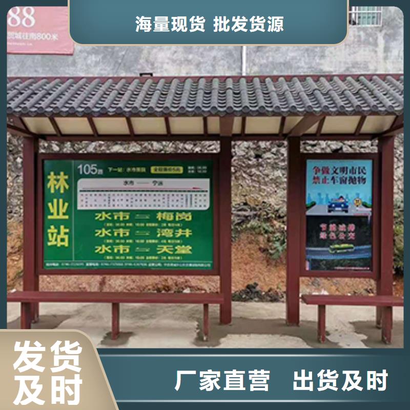 公交站台厂家售后完善