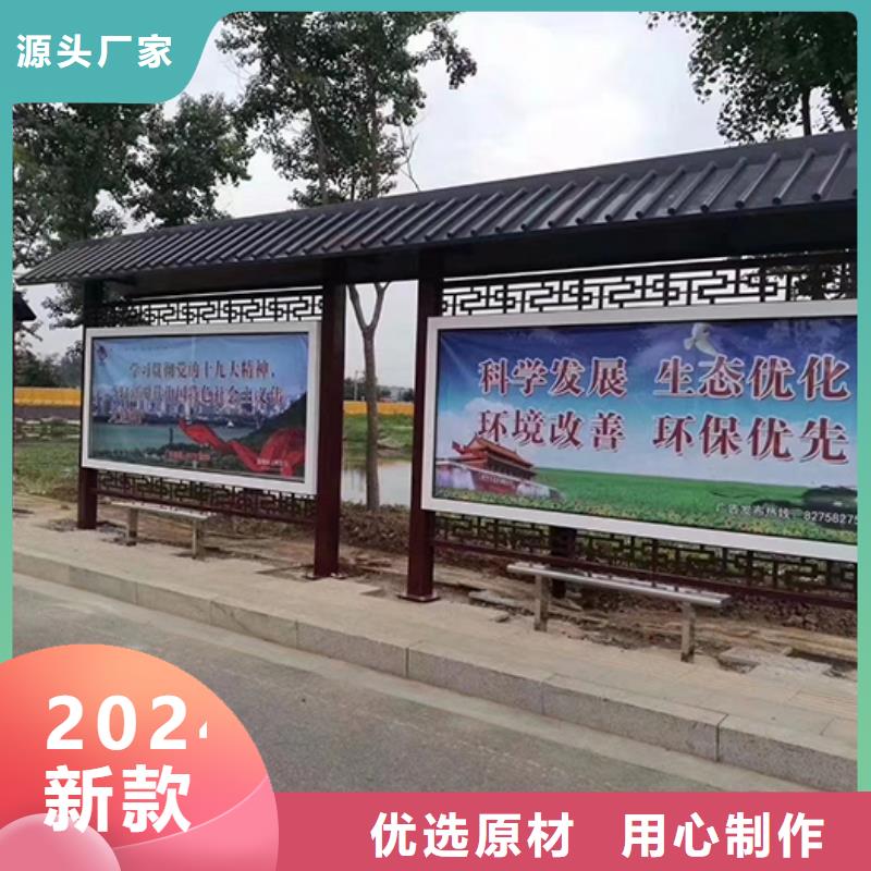保亭县不锈钢公交站台批发价格